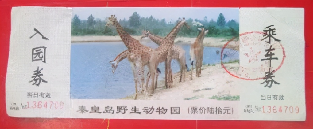 秦皇岛老君顶景区门票,秦皇岛有哪些值得一去的景点