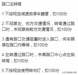 2019科目三考试全过程讲解,2017科目三考试内容及合格标准