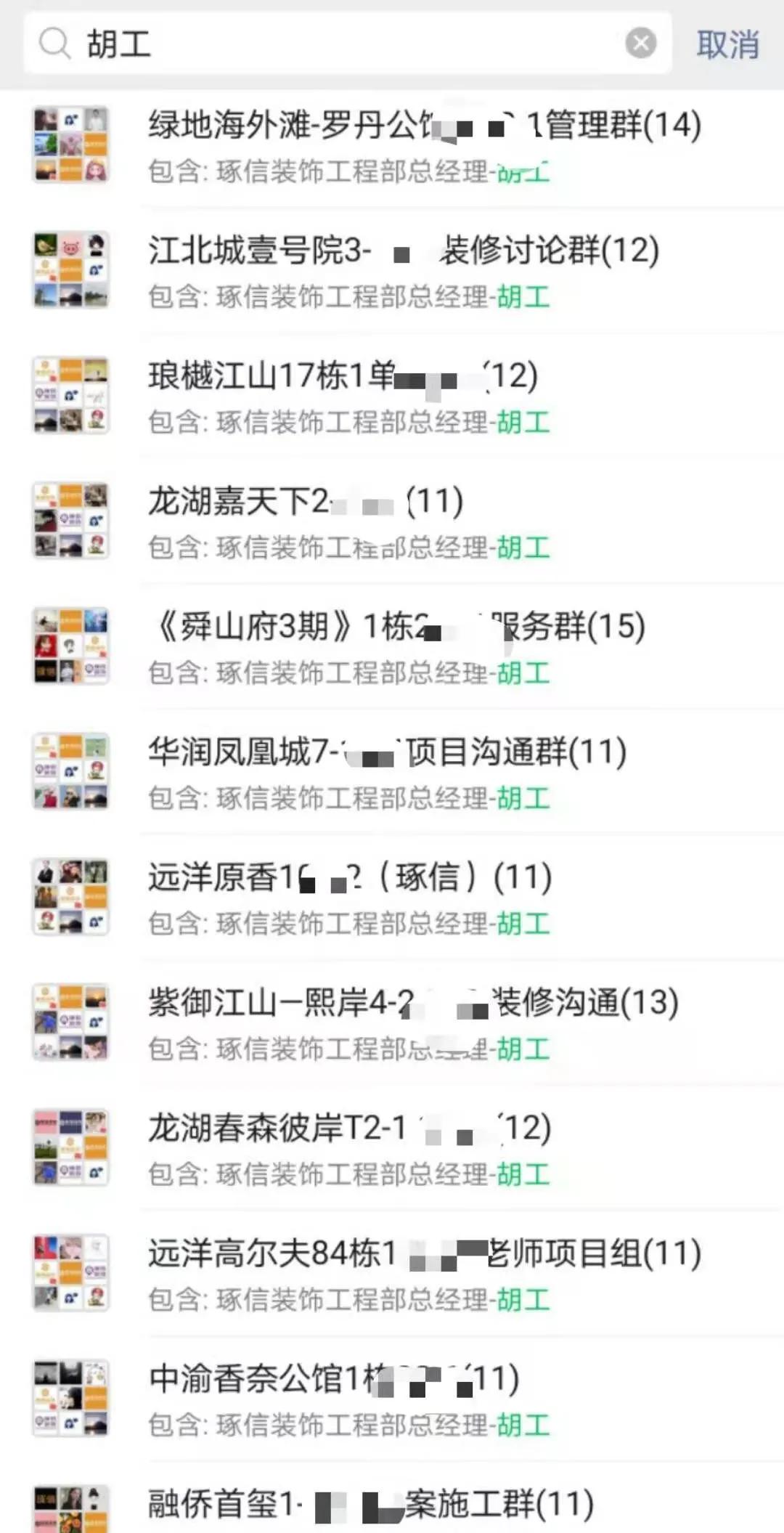 人物记｜十年从默默无闻到深入人心唐均演绎互联网家装的群雄逐鹿