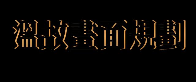 骞抽潰photoshop鍚庢湡璋冭壊鏁欑▼,鍦烘櫙璋冭壊鏁欑▼ps