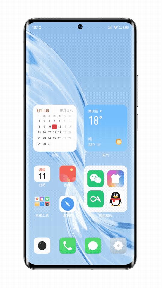 flyme9玩机技巧,flyme9小细节