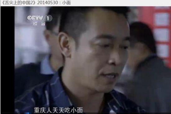 成都正宗重庆小面推荐第一名早餐,西安早餐重庆小面