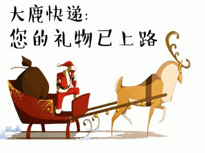 2020跨年鼠年大吉,2020鼠你最红活动