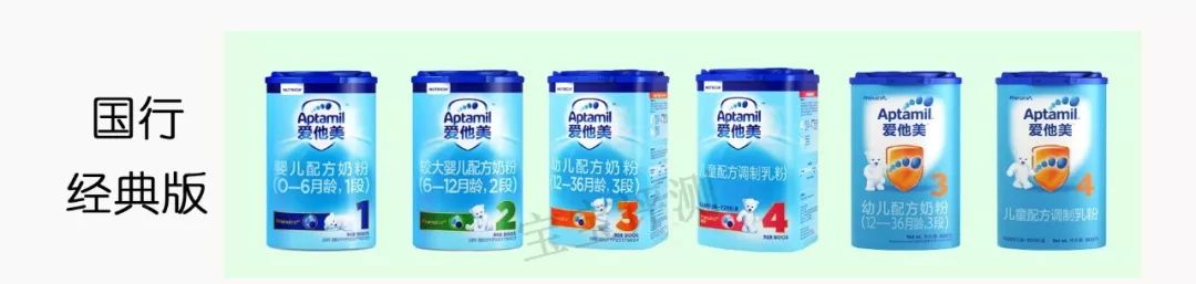 爱他美新出来的牌子,新生儿爱他美奶粉哪个版本好