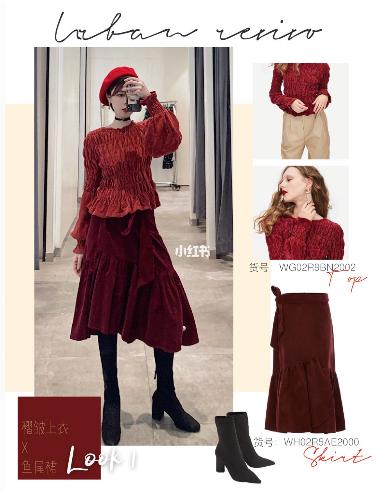 马面裙新款开年会怎样穿搭,黑色珍珠领连衣裙年会穿搭