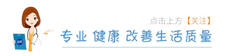 热疗≠骨关节炎“救星”