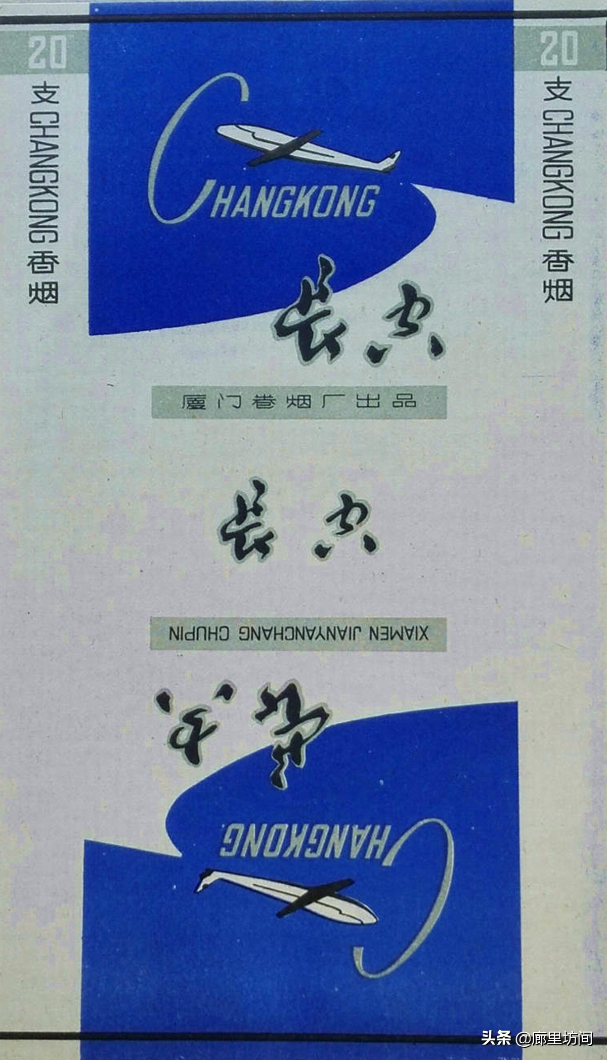 福建老烟标图片,老款福建烟