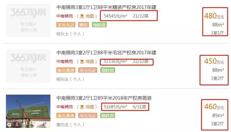 南京有没有不跌反而涨的小区,南京不跌反涨的楼盘