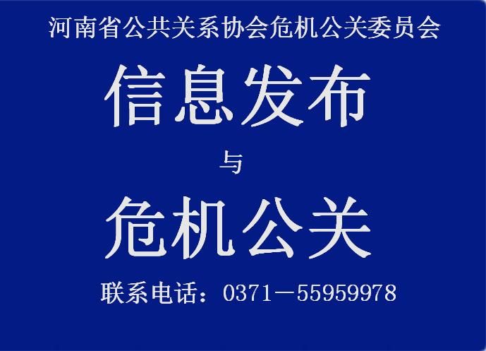 教你一招如何删除百度上的负面信息