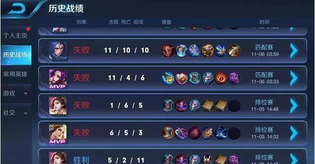 王者荣耀：大神代练私藏的4个上分秘诀，分分钟就能躺上王者！