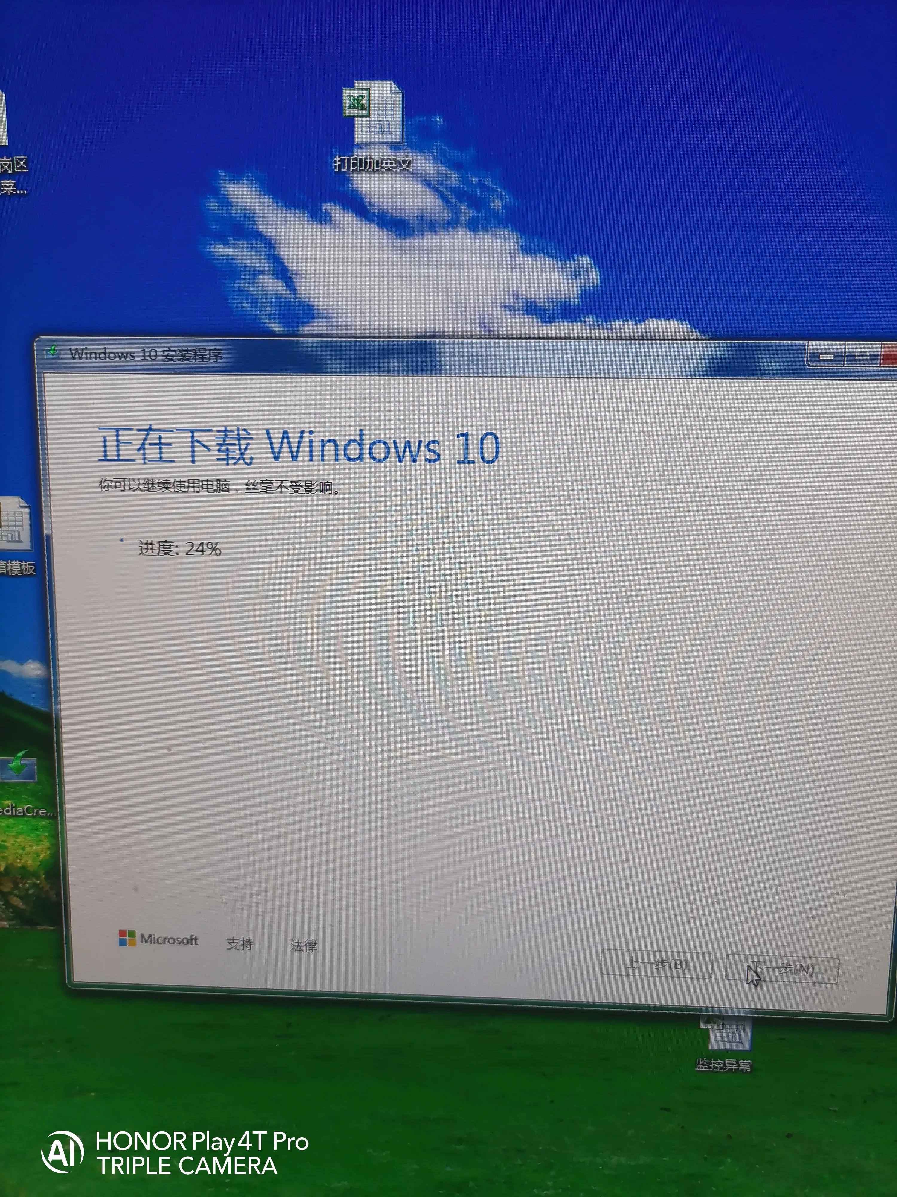 制作u盘启动原版win10教程,ultraiso制作win10u盘启动盘