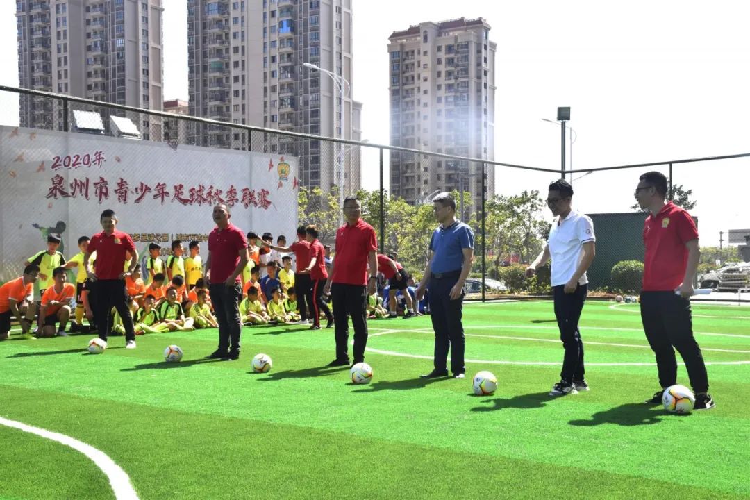 开业大吉篮球馆,足球公园开业仪式