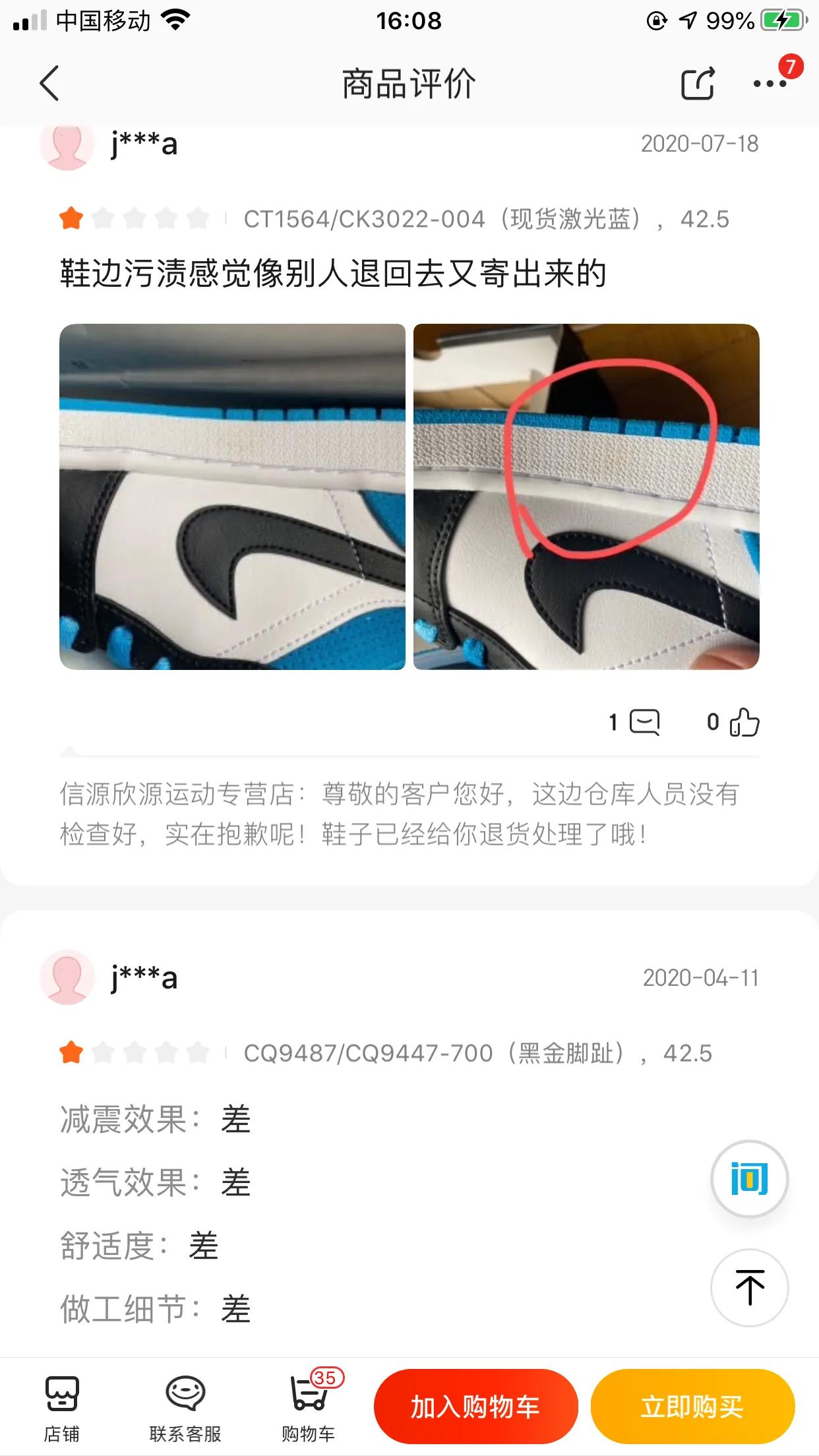 耐克官网买的鞋怎么退货,耐克官网定制的鞋质量怎么样
