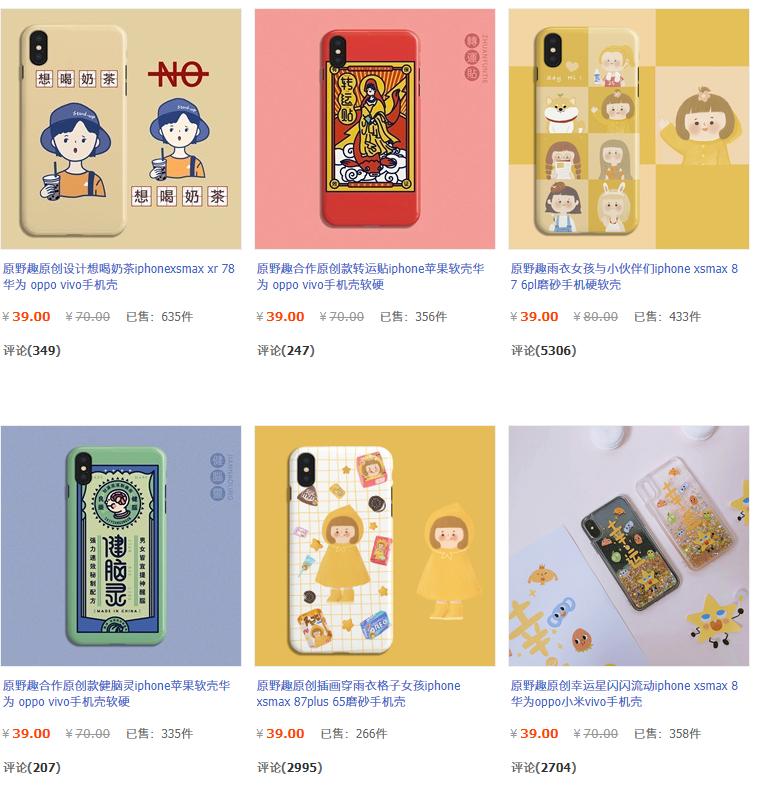 新年新气象手机也要换,适合秋冬的高级感手机壳清冷