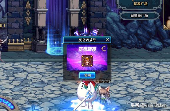 dnf最新活动稀有时装,dnf最近活动稀有装扮怎么变永久