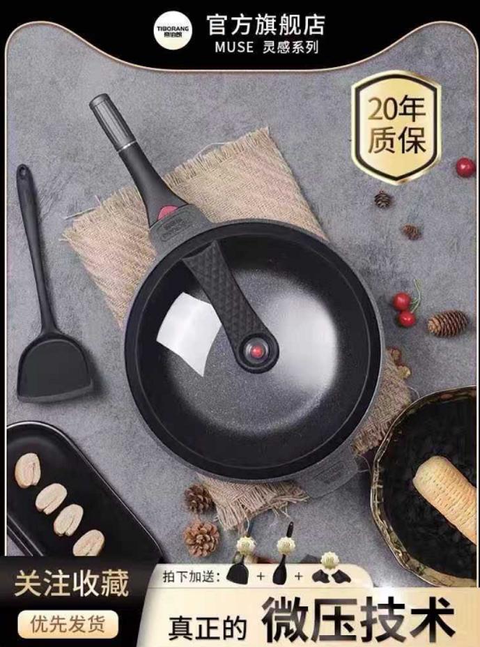 英国帝伯朗多功能锅,帝伯朗厨具拼购旗舰店