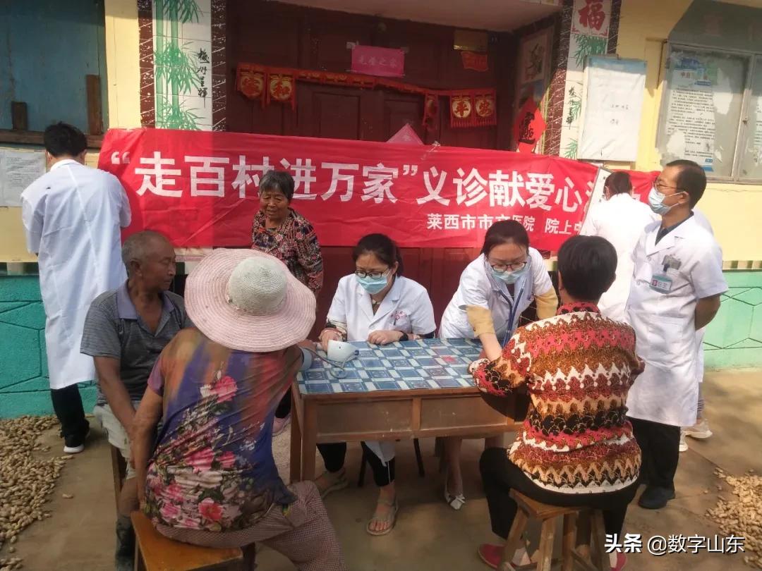 查体车开进村，医生找上门！莱西市市立医院开展“走百村进万家”健康义诊活动