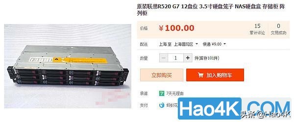 nas盘位扩展,nas能外接硬盘柜实现无限扩容么