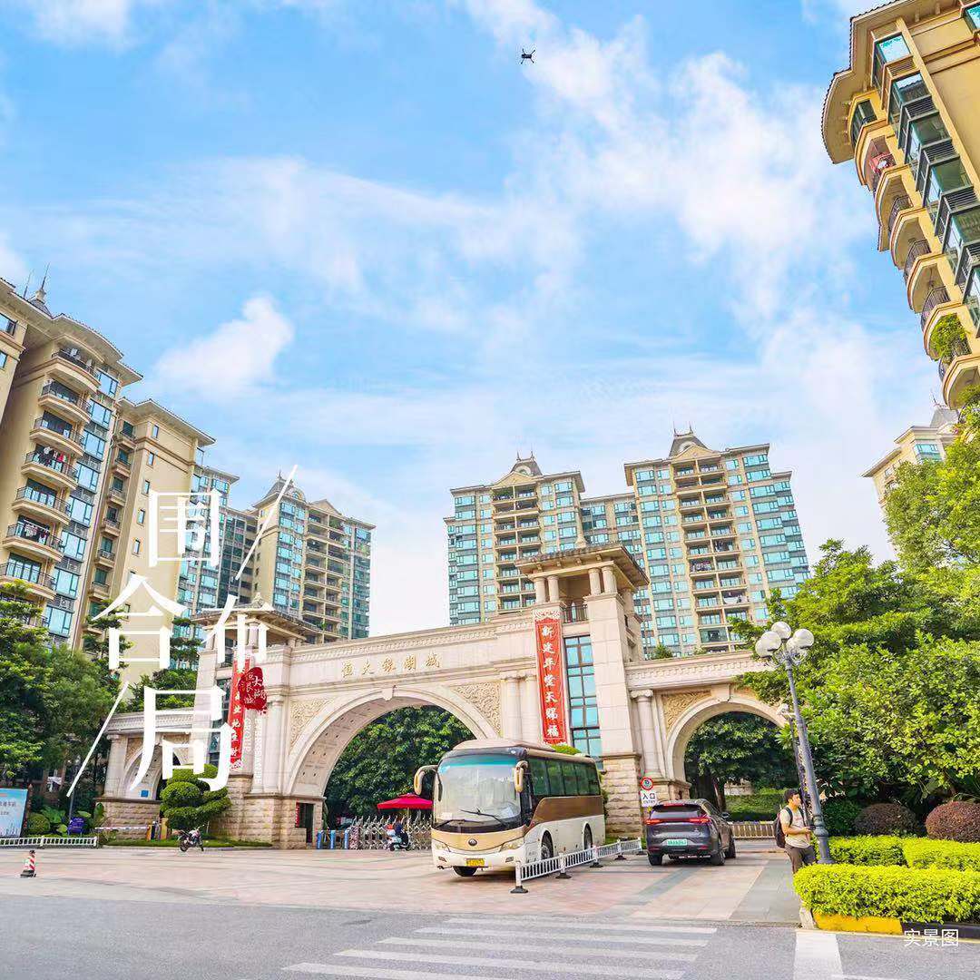 清远市恒大银湖城有地铁站吗,清远恒大银湖城广州