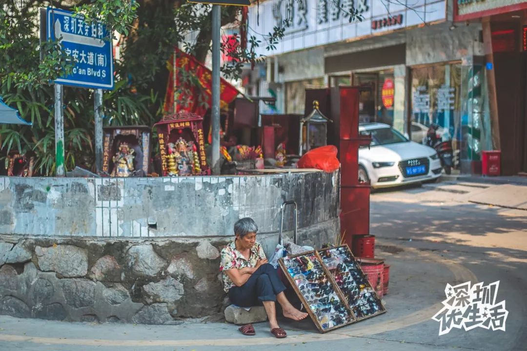 固戍深圳,固戍人在深圳