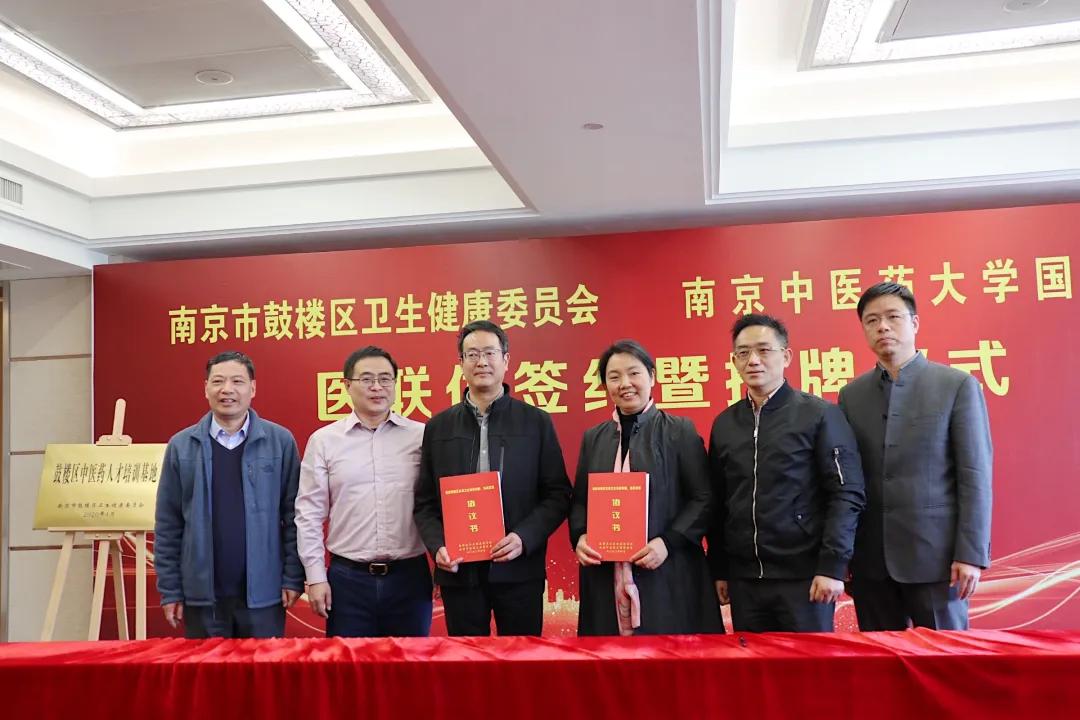 “新消费”，来鼓楼|你知道吗？在家门口就可以看国医啦！