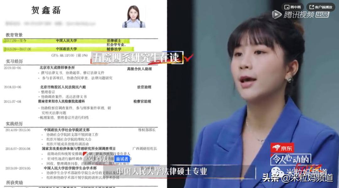 鍚嶆牎瀛﹂湼闈㈣瘯,鍥磋娓呭崕瀛﹂湼