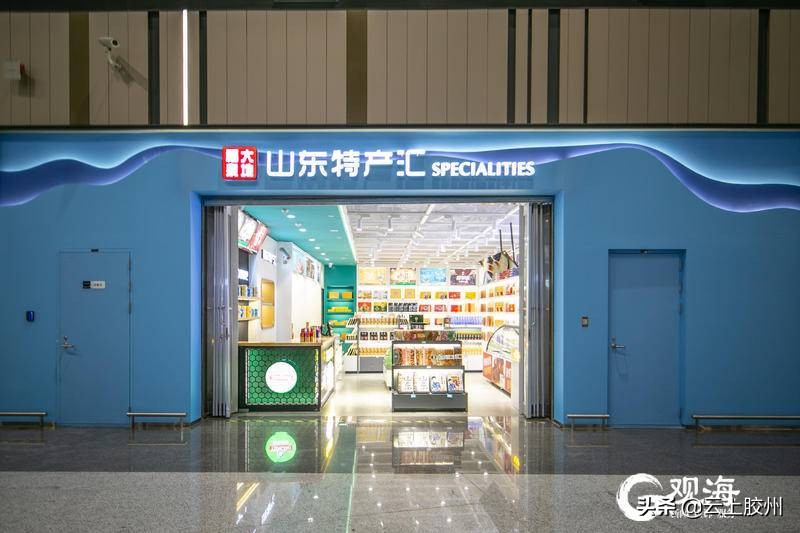 胶东国际机场周边住宿规划,胶东国际机场住宿