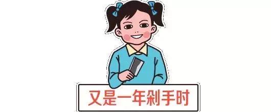 最后3天折扣享不停全场低至3折,最后6天优惠活动