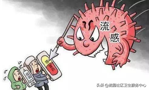 吃流感药能预防流感吗,流感大面积爆发怎么办