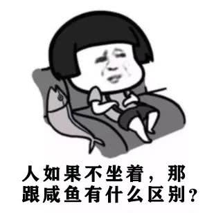 久坐整个臀部不舒服,夏天久坐者屁股又痛又破皮怎么办