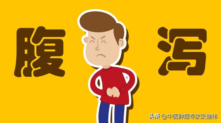 放疗病人出现腹泻怎么办,直肠癌放疗后拉肚子怎么回事