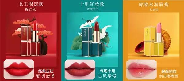 皮炎平鹤顶红口红,999皮炎平出口红了吗