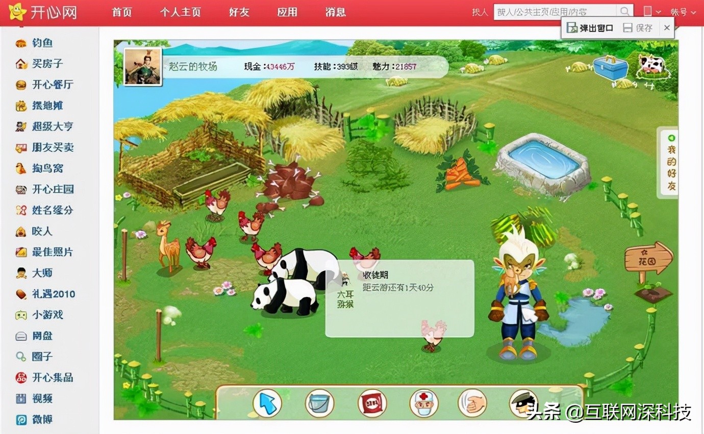 那些曾经爆红现在无人问津的人,那些红极一时如今却消失的名牌