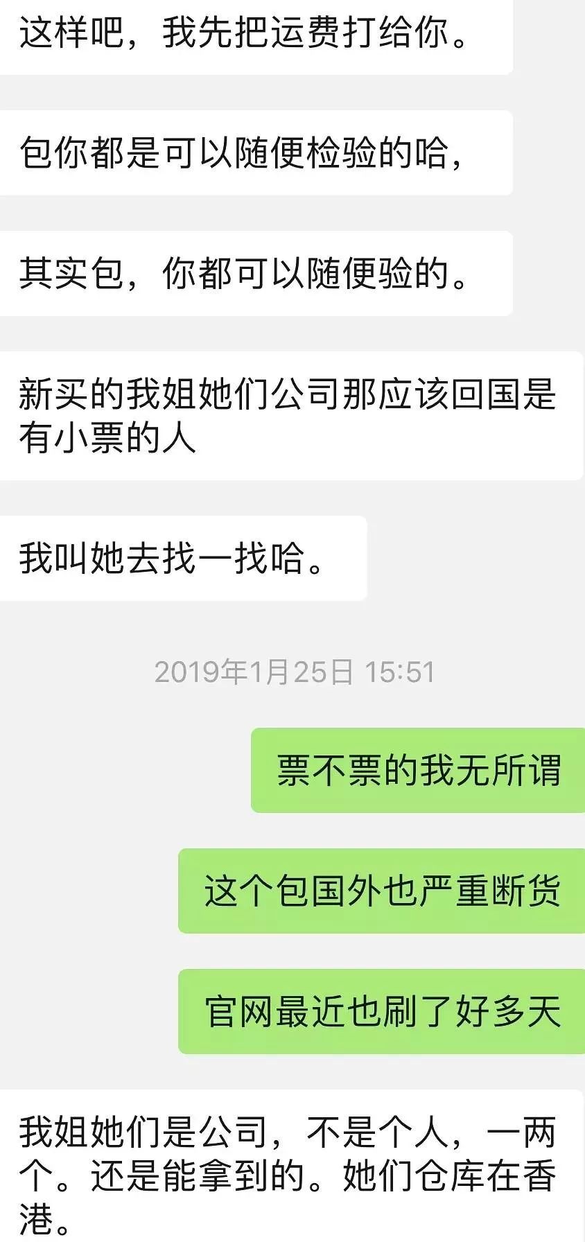 朋友送的假包不喜欢怎么办,别人送假包要怎么说不喜欢呢