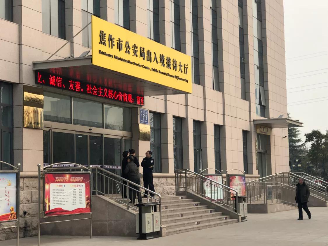 勐海县出入境接待大厅,德宏州出入境接待大厅