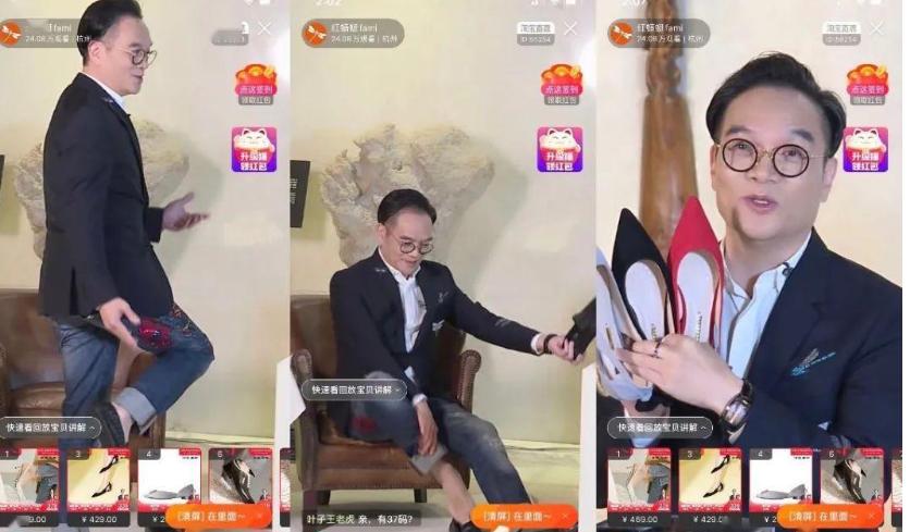 浙江穷木匠，改行卖温州皮鞋，巅峰时身价40亿，疫情月亏一个亿