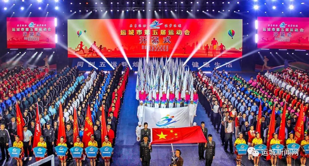 运城市十大热议新闻,运城2021年十大新闻