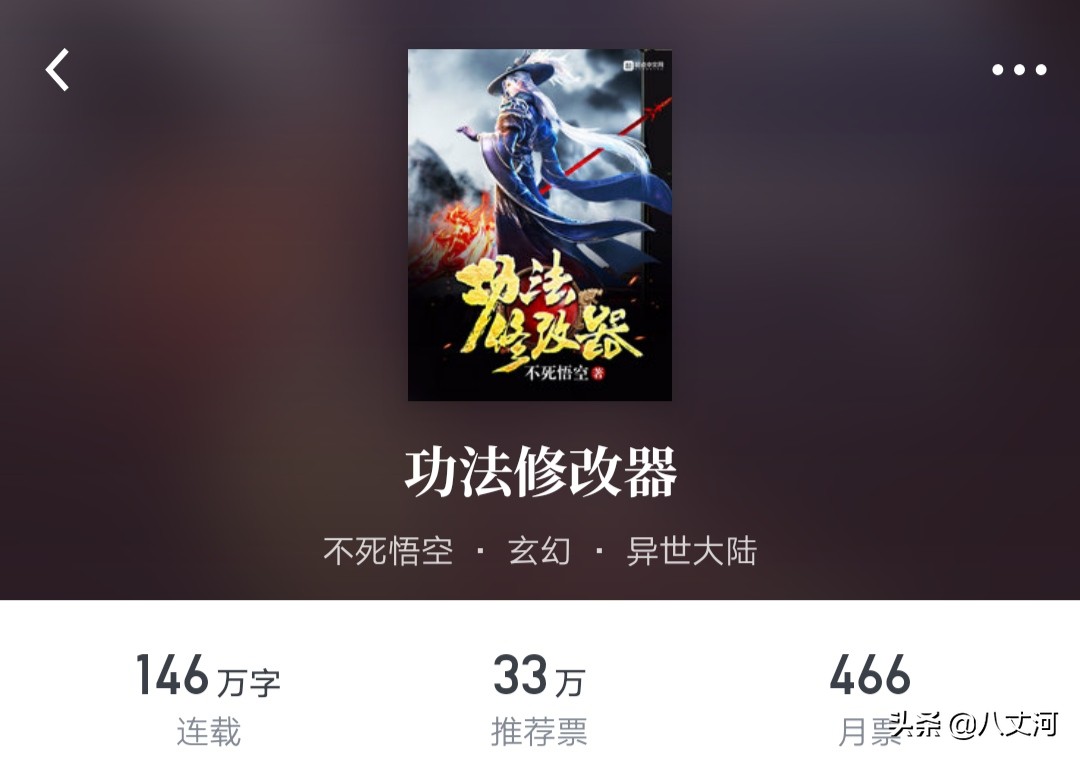 十大公认玄幻修真仙侠小说,强烈推荐5本仙侠玄幻小说