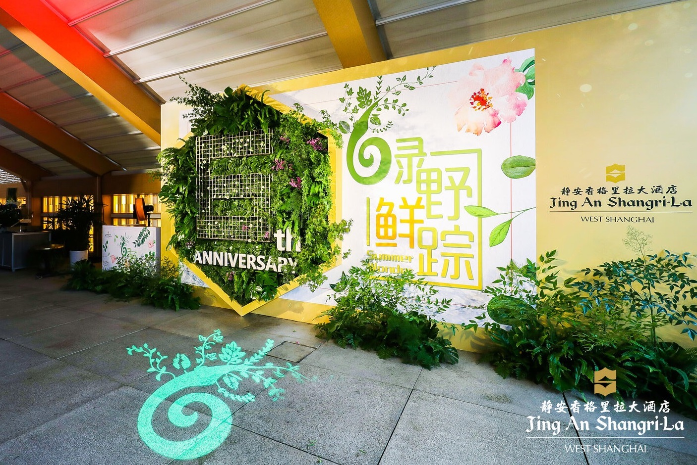 上海静安香格里拉大酒店图片,上海浦东香格里拉酒店过生日