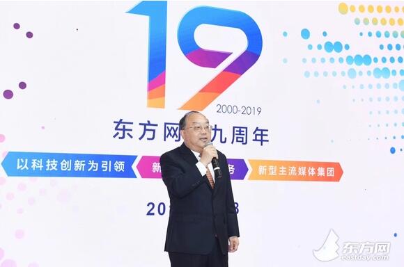 东方网21周年,东方网22周年