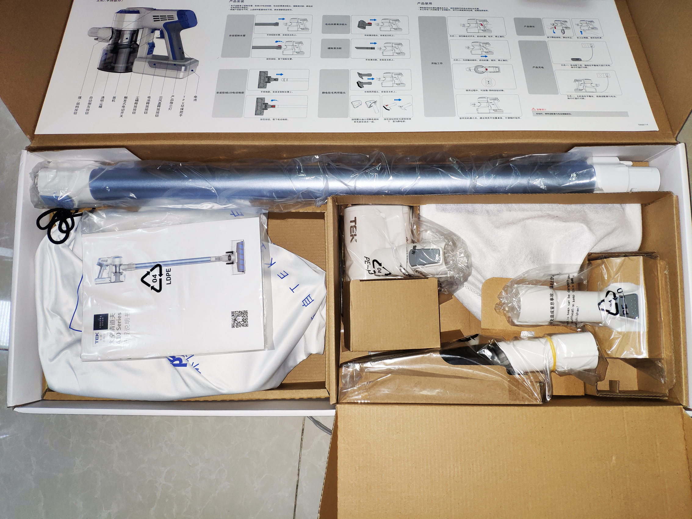 带收纳电源线的吸尘器,吸尘器需不需要插电