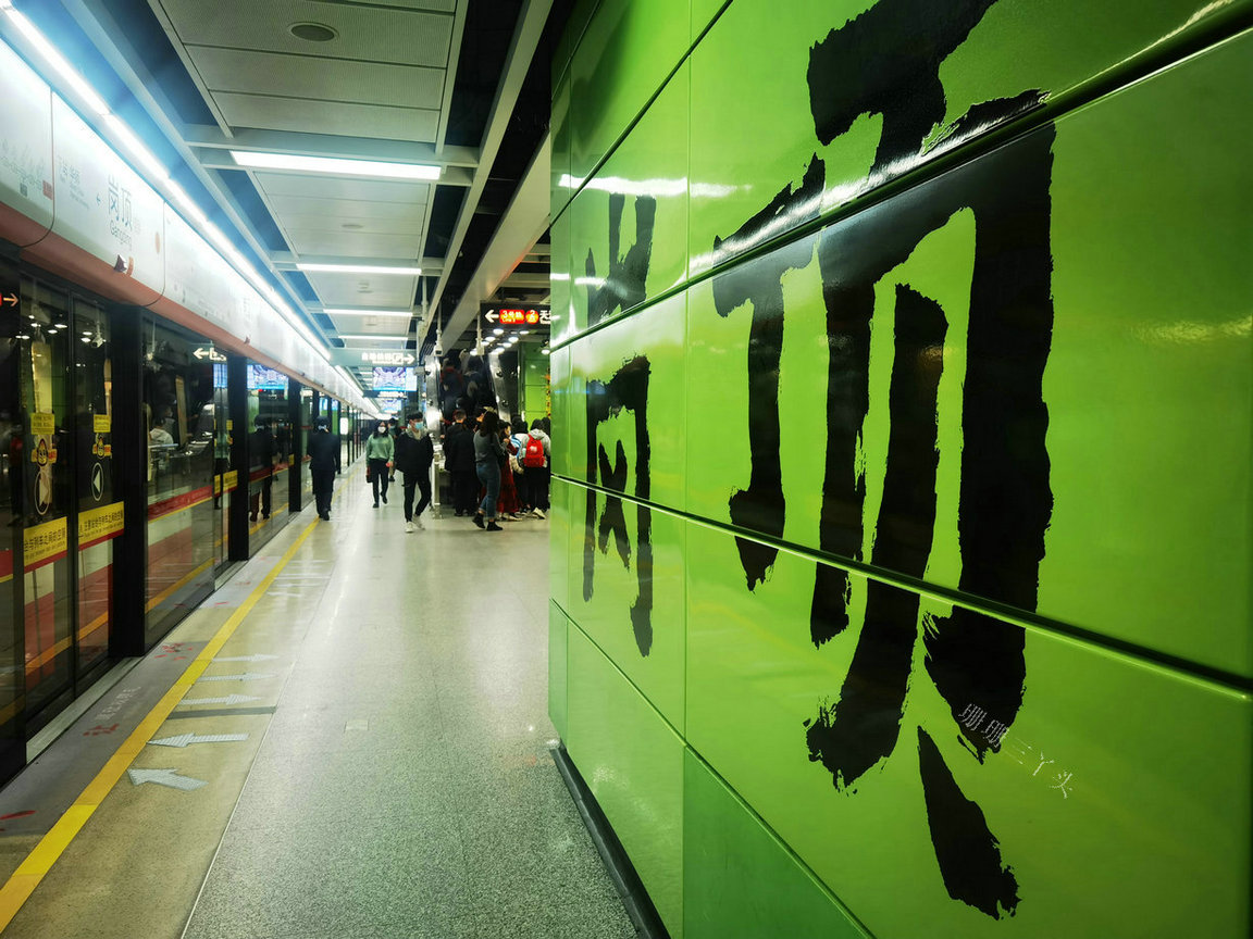 骞垮窞35涓湴閾佺珯,骞垮窞杩囧勾鐨勫湴閾佺珯澶氫笉澶氫汉