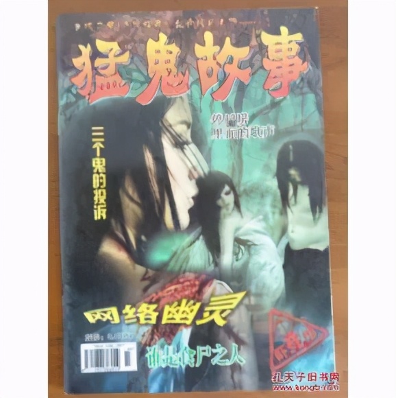 十九个童年记忆,19个童年记忆