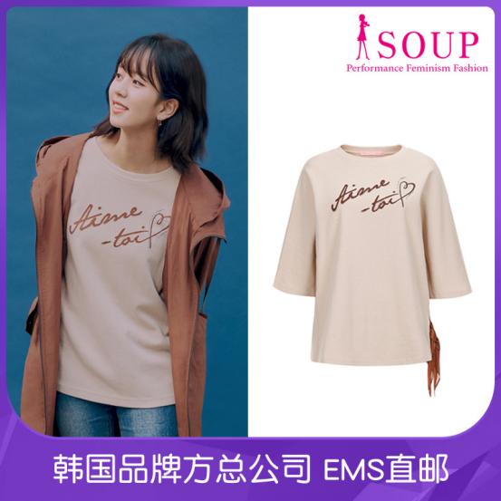 穿上这套衣服你就是街上最靓的仔,穿上这件衣服你就是街头最靓的仔