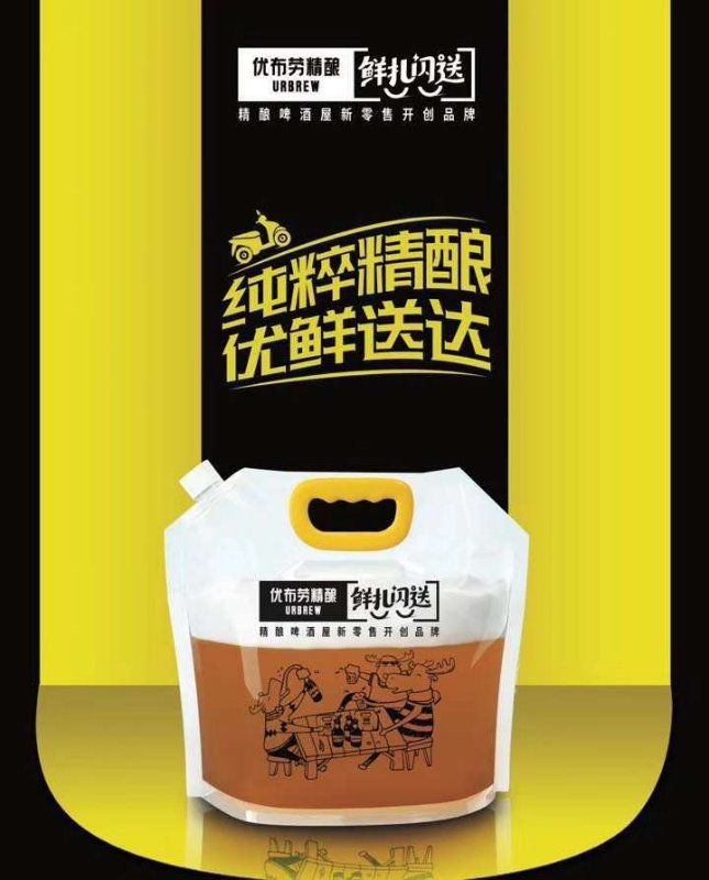 “快乐宅生活”--首届“美临油杯”邯郸网络宅家健身达人大赛,开始啦