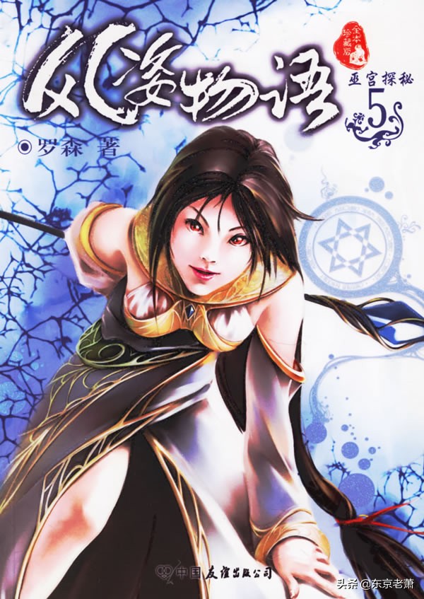 网文界三十大巅峰之作,酣畅淋漓网文