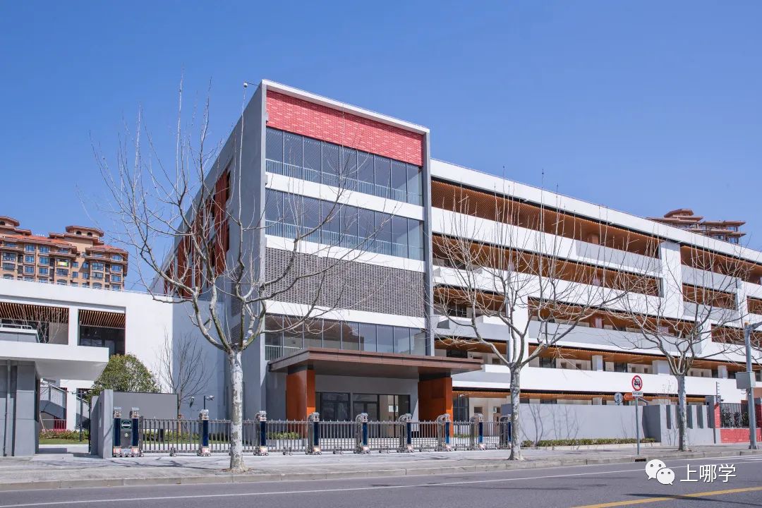 涓婃捣鏁欒偛璧勬簮澶х垎鍙戝尯,涓婃捣鏂板瀛︿綅