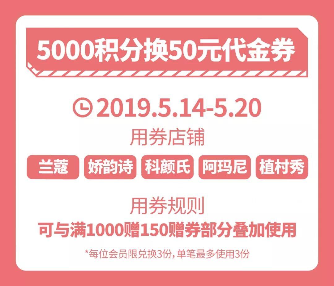 美妆免单！万支梦龙免费送！这个520，“斗”爱星光！