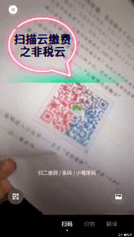 扫码缴纳诉讼费操作流程,没有二维码诉讼费网上缴费流程