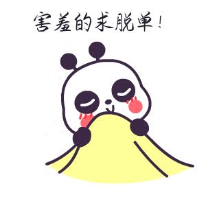 当你出差男朋友一个人在家,长期出差老婆在家放心吗